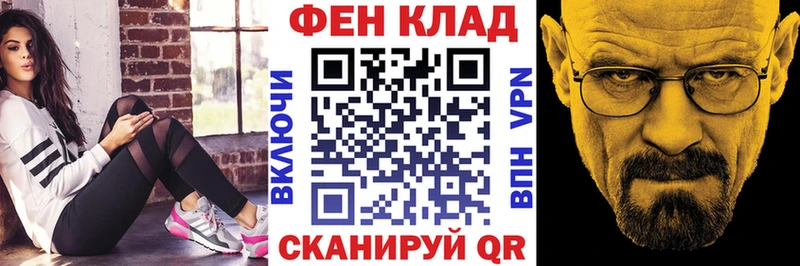 АМФ 97%  блэк спрут вход  Лосино-Петровский 