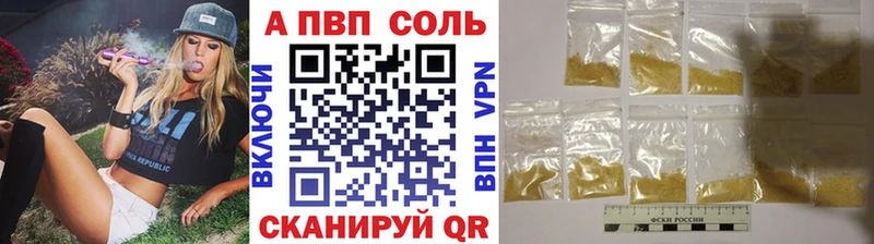 цена наркотик  Лосино-Петровский  A-PVP VHQ 