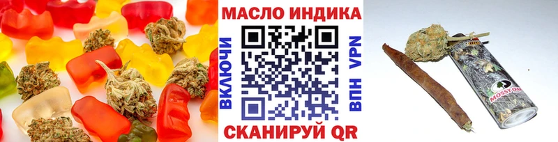 сколько стоит  Лосино-Петровский  Печенье с ТГК конопля 