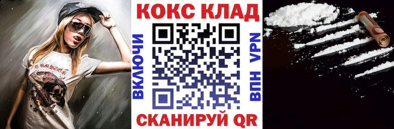 kraken   Лосино-Петровский  Кокаин Эквадор  купить  цена 