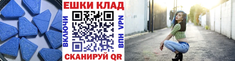 Экстази mix сколько стоит OMG ссылки Лосино-Петровский