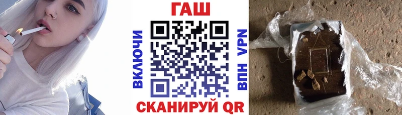 ГАШ убойный  Лосино-Петровский 