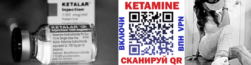 КЕТАМИН VHQ ОМГ ОМГ маркетплейс Лосино-Петровский