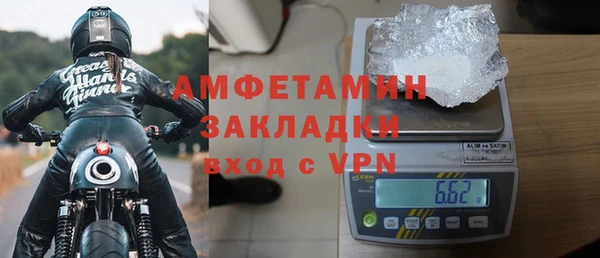 каннабис Видное