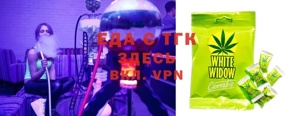герыч Кулебаки