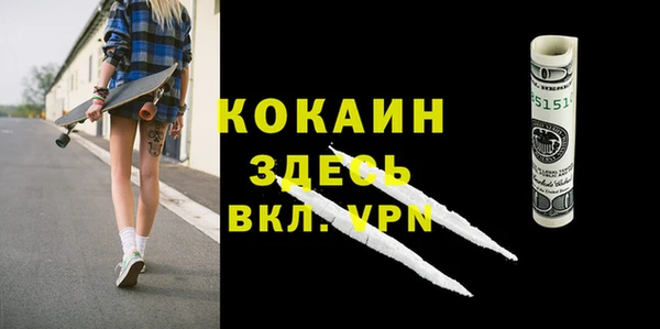 каннабис Лагань