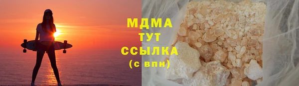 кокаин Куйбышев