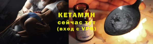 каннабис Видное