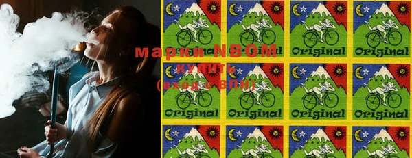 марки lsd Кукмор