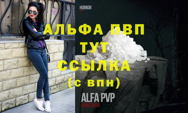 каннабис Лагань