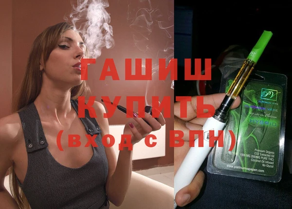 кокаин Куйбышев
