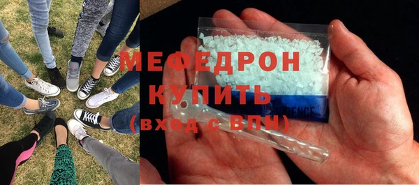 кокаин Куйбышев