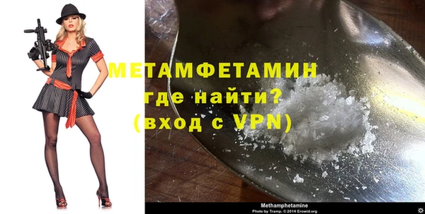 кокаин Куйбышев
