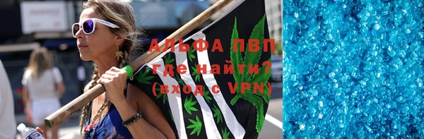 кокаин Куйбышев