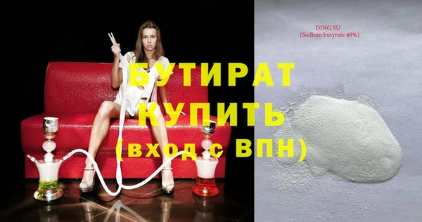 каннабис Видное