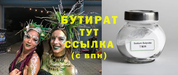кокаин Куйбышев