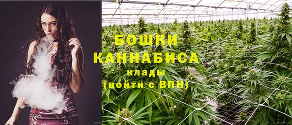 каннабис Видное