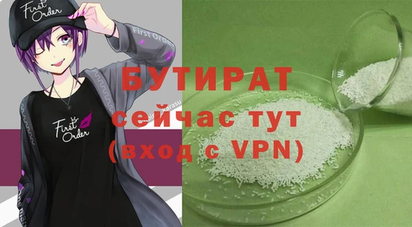 герыч Кулебаки