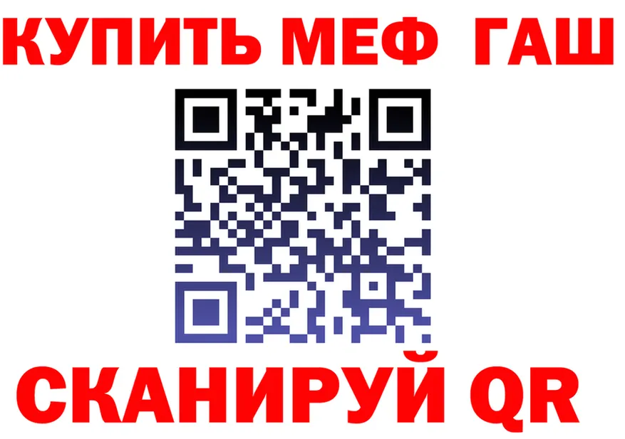 Метадон VHQ зеркало shop KRAKEN Лосино-Петровский