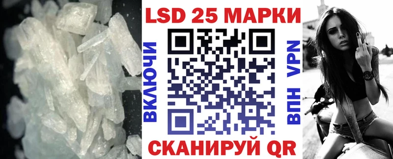 Лсд 25 экстази ecstasy  где найти   Лосино-Петровский 