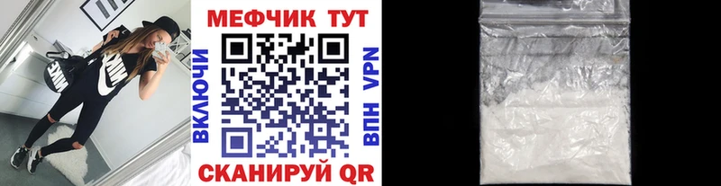 Меф мука  сайты даркнета состав  Лосино-Петровский  OMG вход 