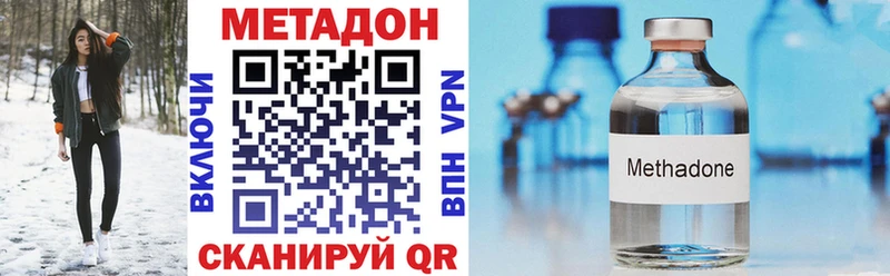 Метадон VHQ Лосино-Петровский