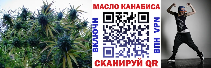 Дистиллят ТГК концентрат Лосино-Петровский